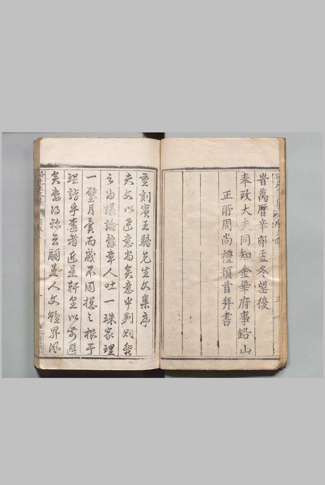 图片[2]中华古籍网-专注古书收集唐骆先生文集 ６卷 骆宾王（唐）金继震（明）,明万历19年中华古籍网-专注古书收集中华古籍网