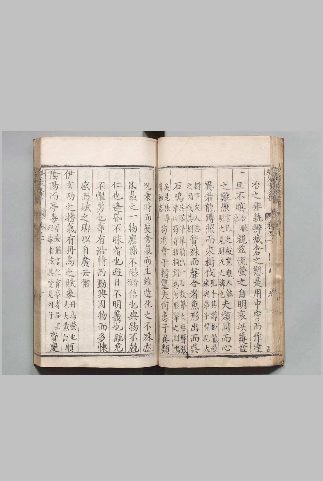 图片[5]中华古籍网-专注古书收集唐骆先生文集 ６卷 骆宾王（唐）金继震（明）,明万历19年中华古籍网-专注古书收集中华古籍网