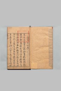曁中言 刘贞一 ,明万历32年中华古籍网-专注古书收集中华古籍网