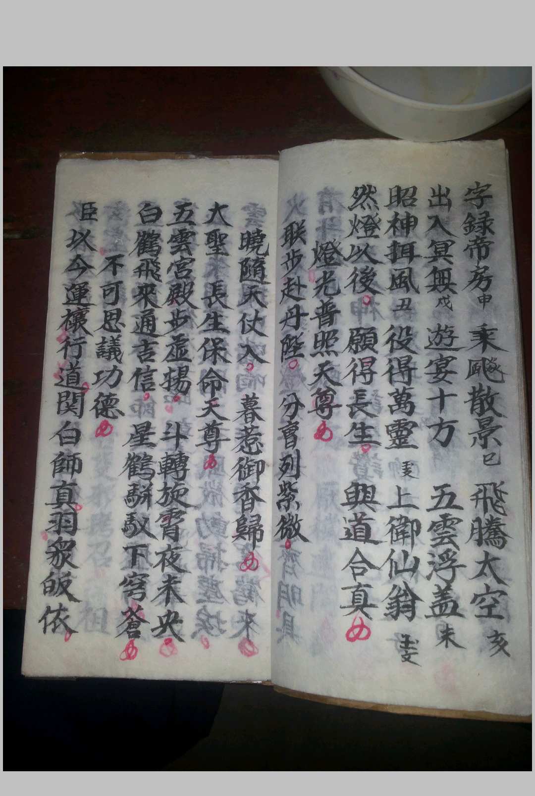 图片[3]中华古籍网-专注古书收集正一清微灵宝先天运星科中华古籍网-专注古书收集中华古籍网