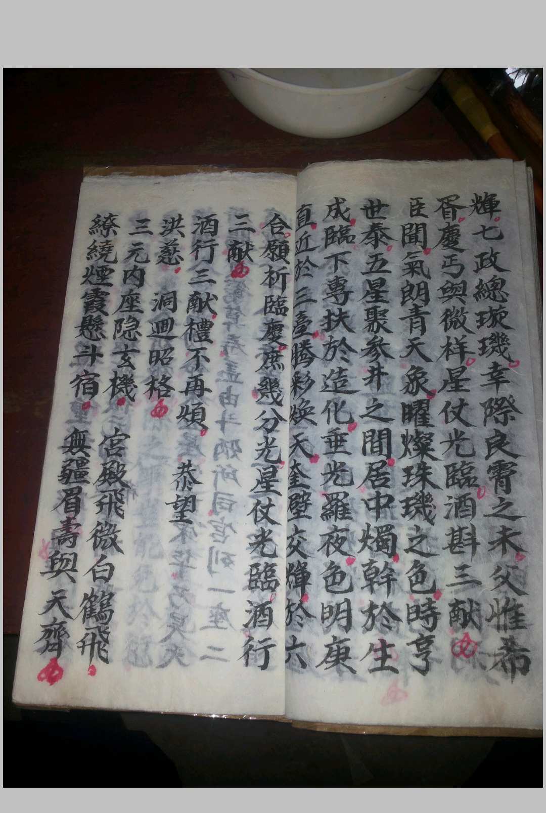 图片[6]中华古籍网-专注古书收集正一清微灵宝先天运星科中华古籍网-专注古书收集中华古籍网
