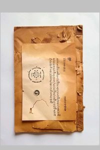 地理宗易图诀中华古籍网-专注古书收集中华古籍网
