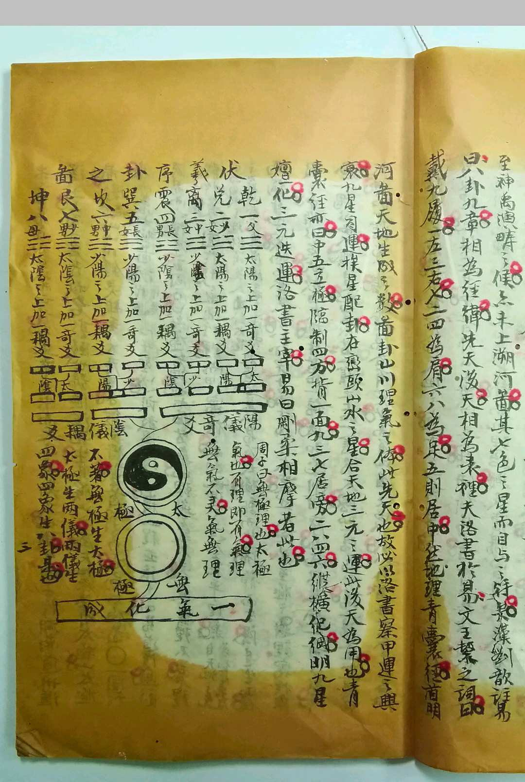 图片[5]中华古籍网-专注古书收集地理宗易图诀中华古籍网-专注古书收集中华古籍网