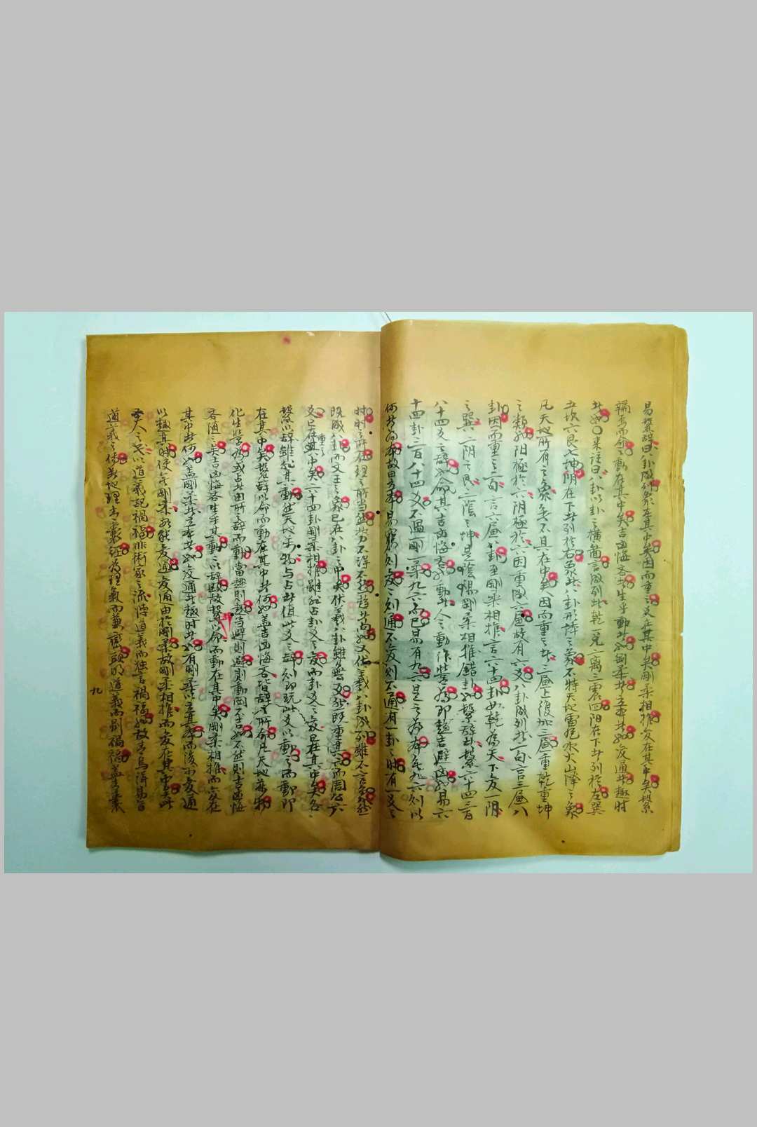 图片[8]中华古籍网-专注古书收集地理宗易图诀中华古籍网-专注古书收集中华古籍网