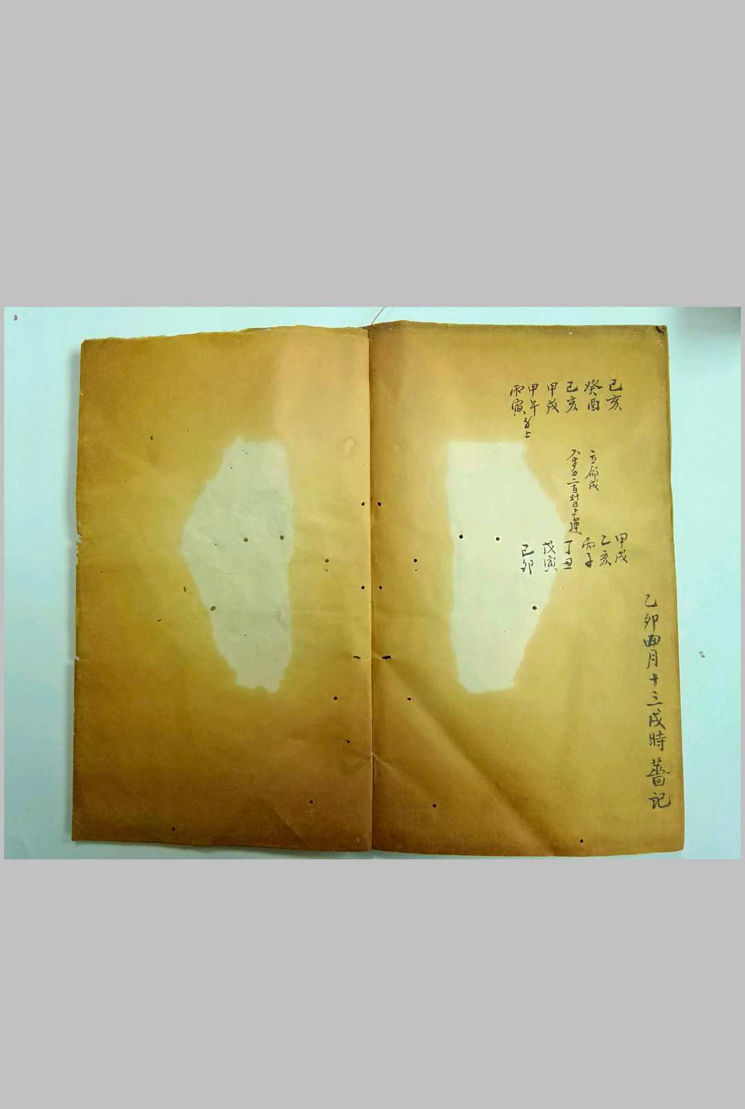 图片[13]中华古籍网-专注古书收集地理宗易图诀中华古籍网-专注古书收集中华古籍网