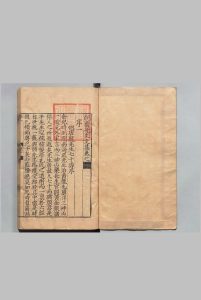 絅斋先生文集 全11卷 叶春及 ,明万历22年中华古籍网-专注古书收集中华古籍网