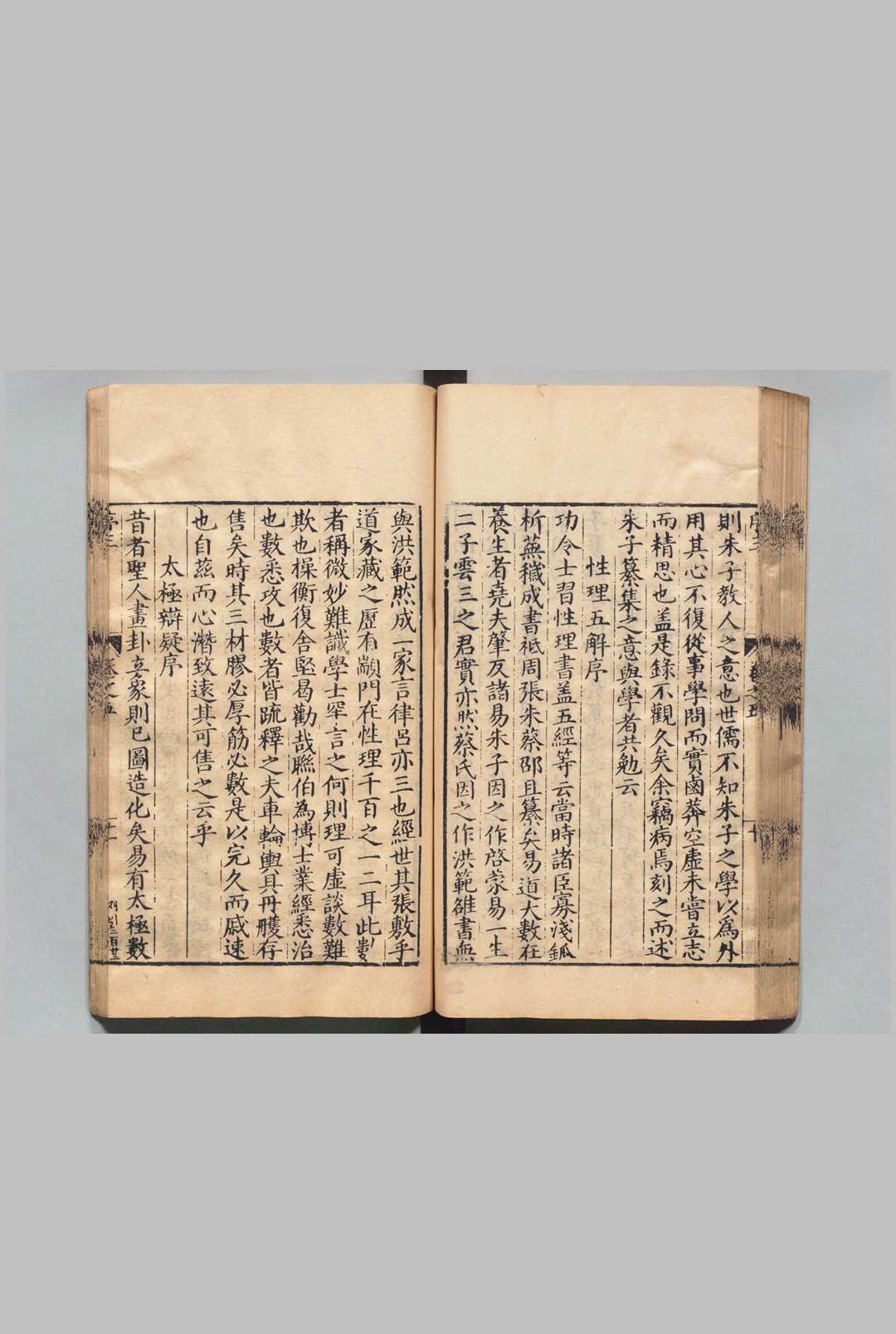 图片[2]中华古籍网-专注古书收集絅斋先生文集 全11卷 叶春及 ,明万历22年中华古籍网-专注古书收集中华古籍网
