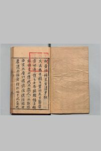 两高山人百尺千岩万壑楼藏稿 ４卷 黄猷吉 ,明万历32年中华古籍网-专注古书收集中华古籍网