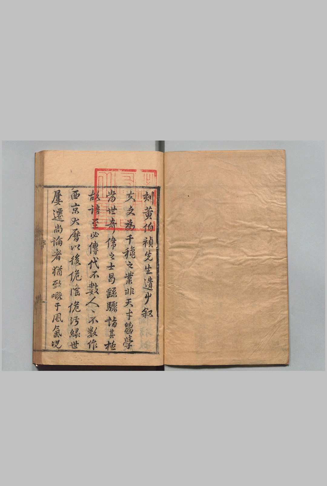 两高山人百尺千岩万壑楼藏稿 ４卷 黄猷吉 ,明万历32年中华古籍网-专注古书收集中华古籍网