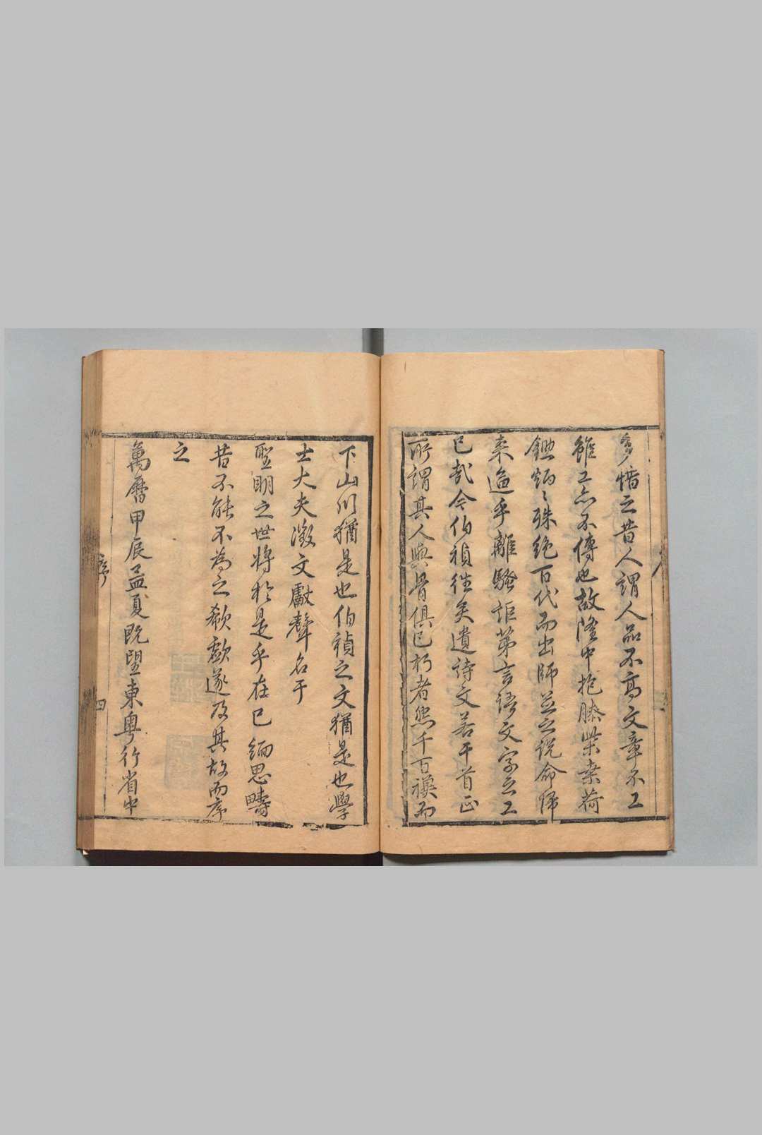 图片[2]中华古籍网-专注古书收集两高山人百尺千岩万壑楼藏稿 ４卷 黄猷吉 ,明万历32年中华古籍网-专注古书收集中华古籍网
