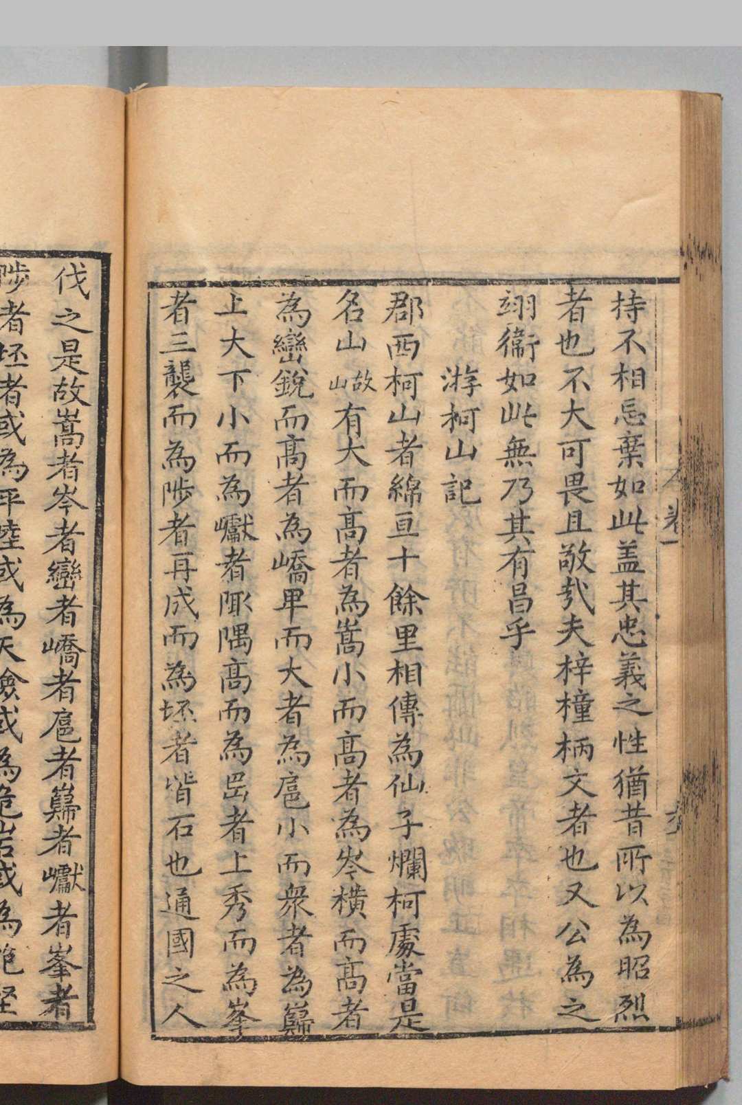 图片[6]中华古籍网-专注古书收集两高山人百尺千岩万壑楼藏稿 ４卷 黄猷吉 ,明万历32年中华古籍网-专注古书收集中华古籍网