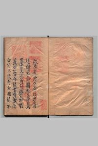 黎居士简易方论 11卷 黎民寿（宋）写本 ,江户中华古籍网-专注古书收集中华古籍网