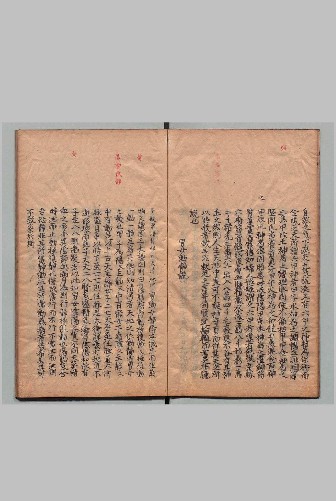 图片[9]中华古籍网-专注古书收集黎居士简易方论 11卷 黎民寿（宋）写本 ,江户中华古籍网-专注古书收集中华古籍网
