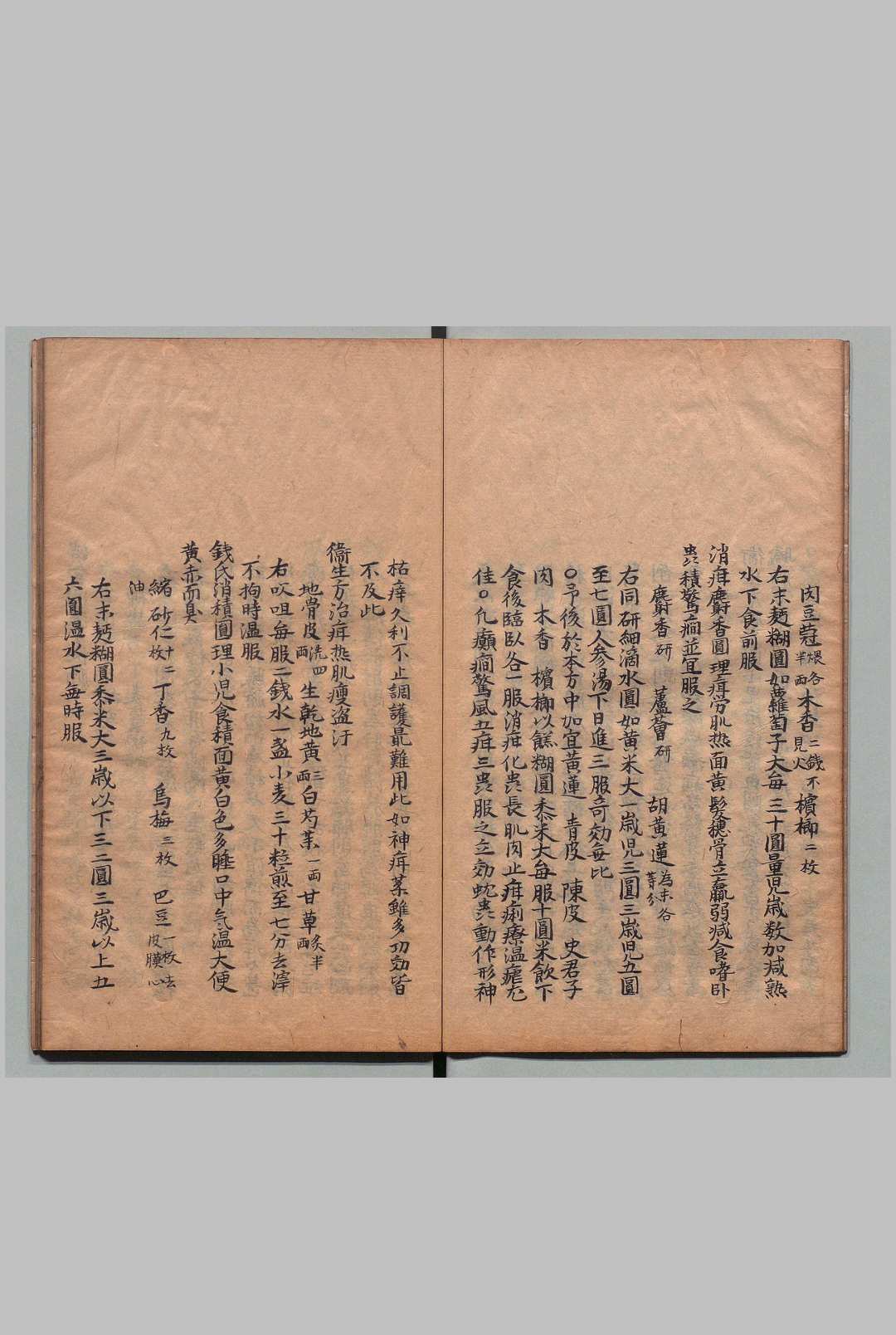 图片[10]中华古籍网-专注古书收集黎居士简易方论 11卷 黎民寿（宋）写本 ,江户中华古籍网-专注古书收集中华古籍网