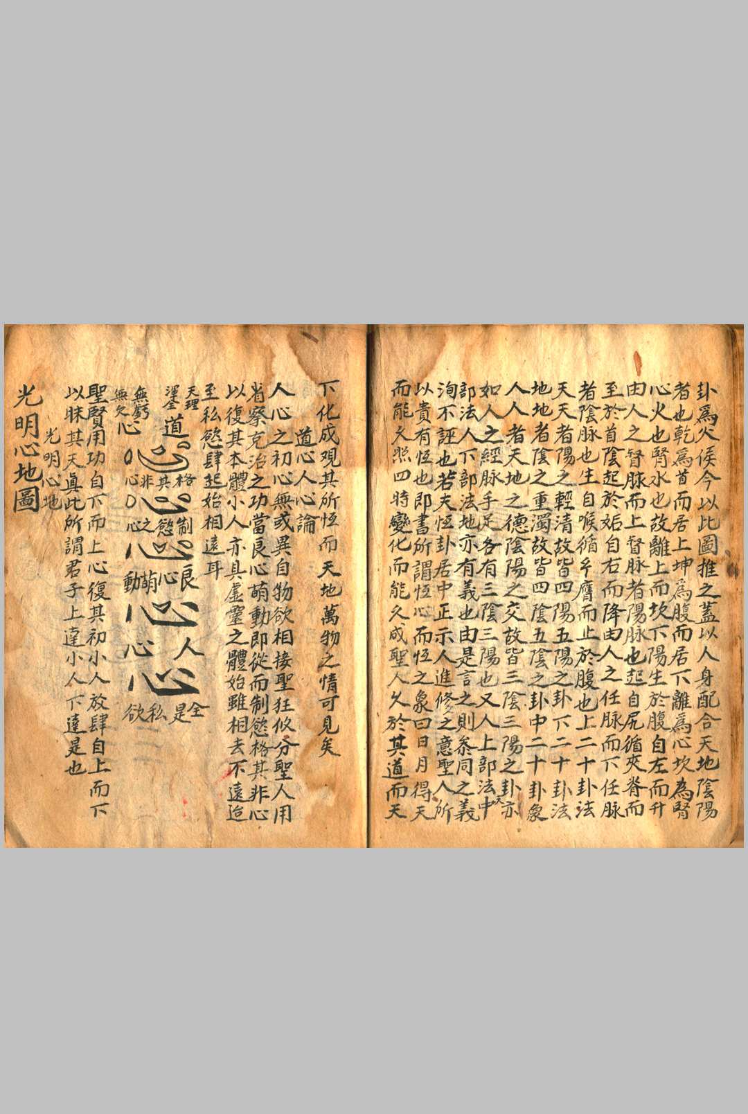 图片[10]中华古籍网-专注古书收集文昌秘典 天地人 三卷中华古籍网-专注古书收集中华古籍网