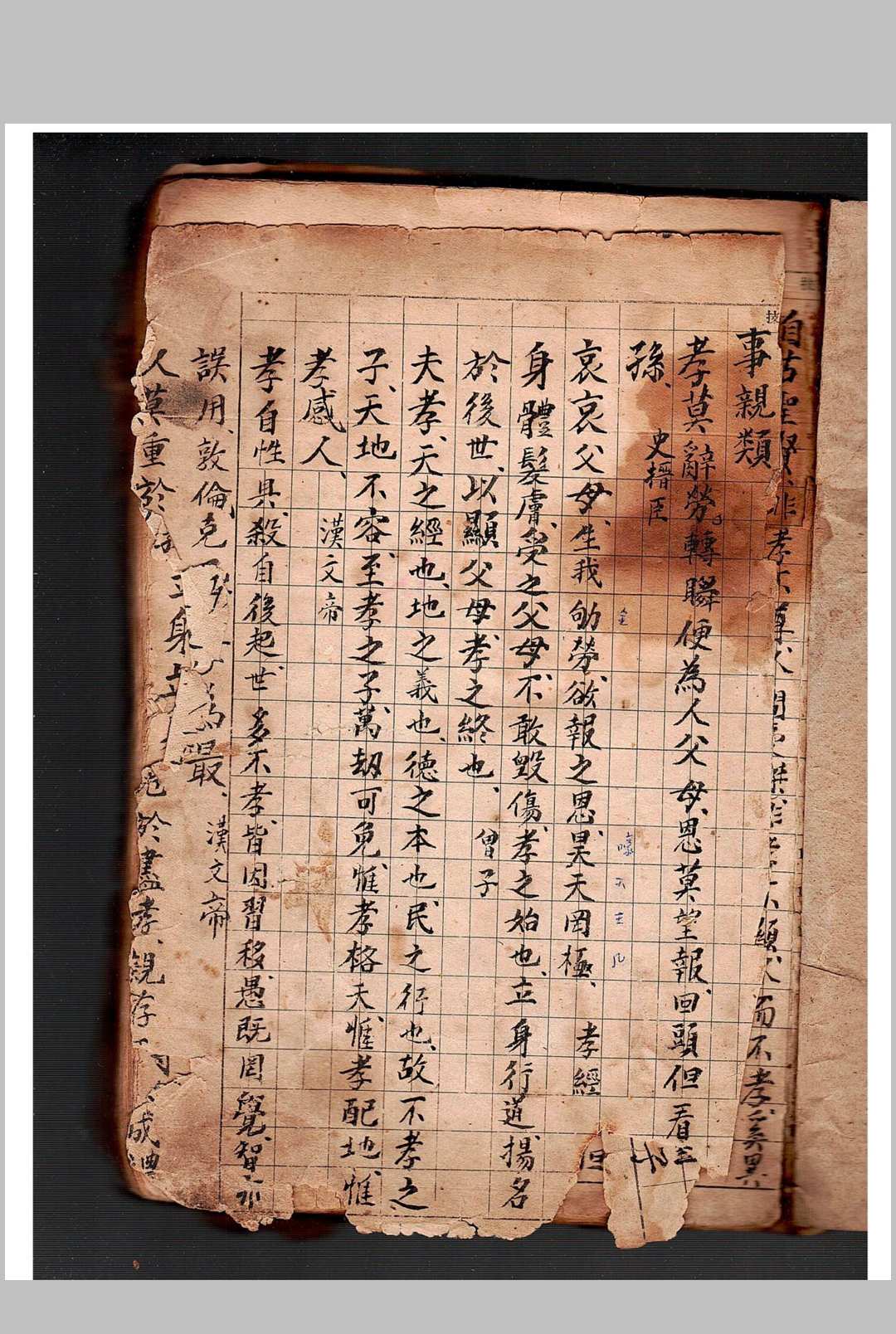 图片[3]中华古籍网-专注古书收集趋避分金通书中华古籍网-专注古书收集中华古籍网
