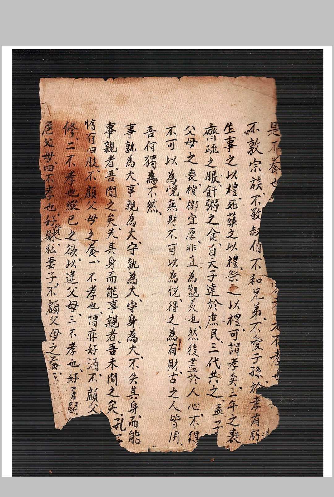 图片[6]中华古籍网-专注古书收集趋避分金通书中华古籍网-专注古书收集中华古籍网