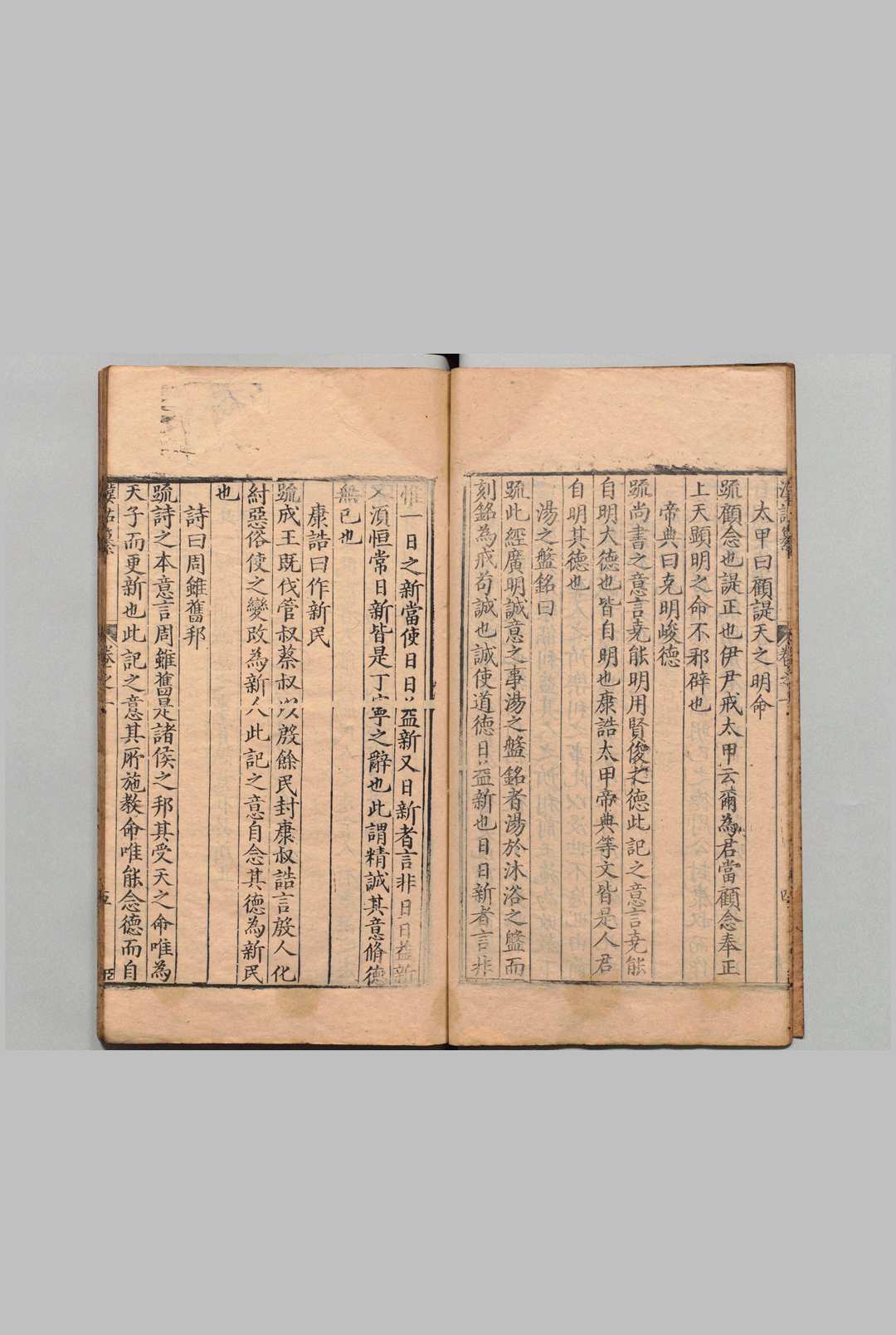 图片[6]中华古籍网-专注古书收集经言枝旨 汉诂纂 19卷 人物概15卷  陈禹谟 江和 ,明万历43年中华古籍网-专注古书收集中华古籍网