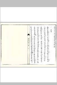 辩宅二十一法中华古籍网-专注古书收集中华古籍网