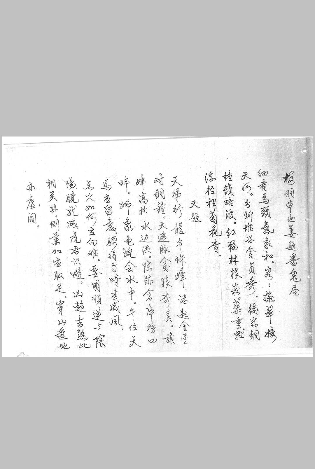 图片[3]中华古籍网-专注古书收集本地姜留题中华古籍网-专注古书收集中华古籍网