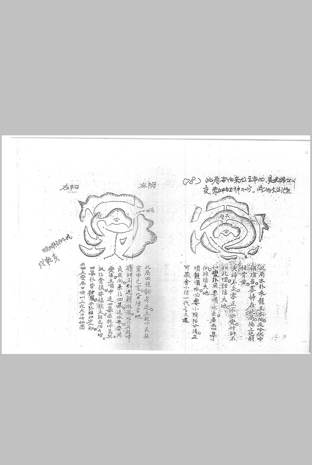 图片[17]中华古籍网-专注古书收集本地姜留题中华古籍网-专注古书收集中华古籍网