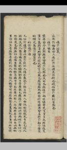 赵守成 赵氏集要 , 1900（中医）中华古籍网-专注古书收集中华古籍网