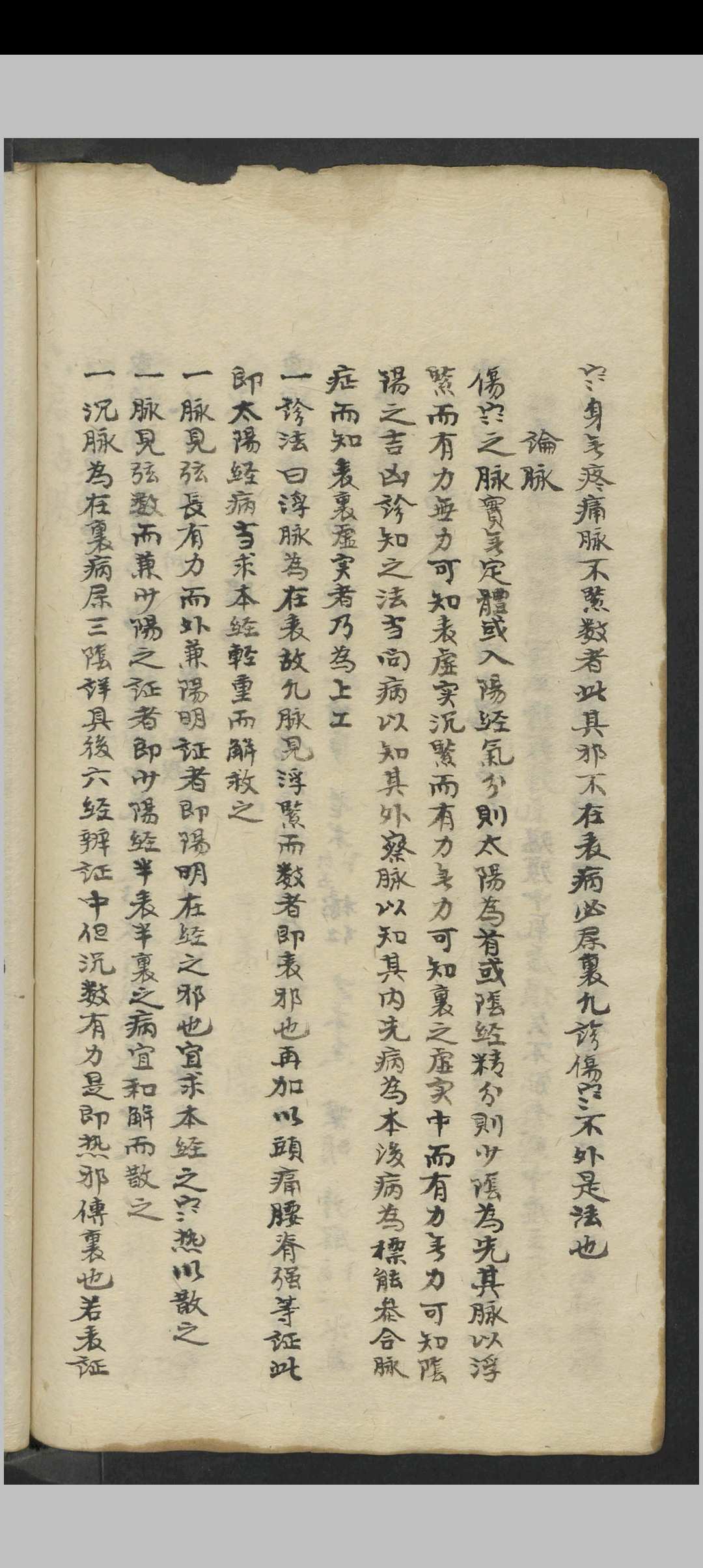 图片[3]中华古籍网-专注古书收集赵守成 赵氏集要 , 1900（中医）中华古籍网-专注古书收集中华古籍网