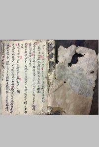 九宫秘诀中华古籍网-专注古书收集中华古籍网