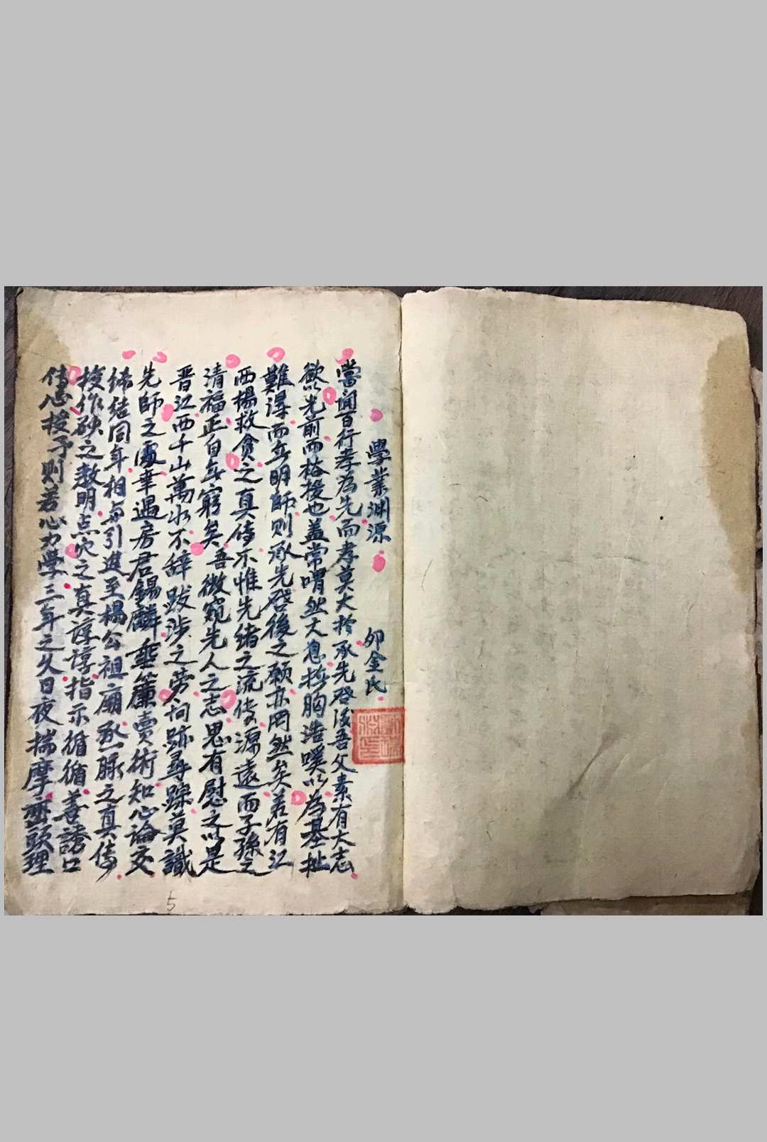 图片[10]中华古籍网-专注古书收集九宫秘诀中华古籍网-专注古书收集中华古籍网