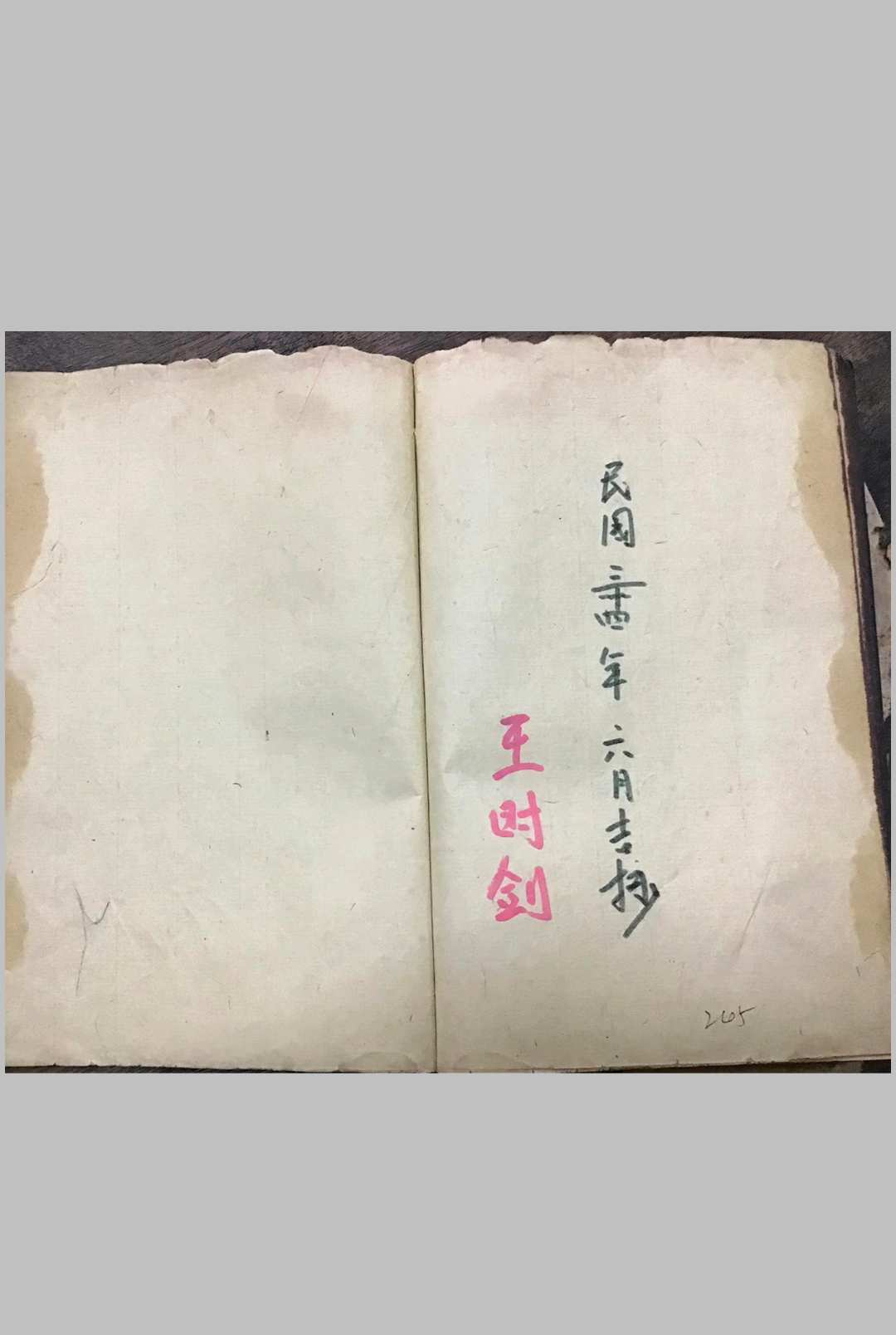 图片[33]中华古籍网-专注古书收集九宫秘诀中华古籍网-专注古书收集中华古籍网
