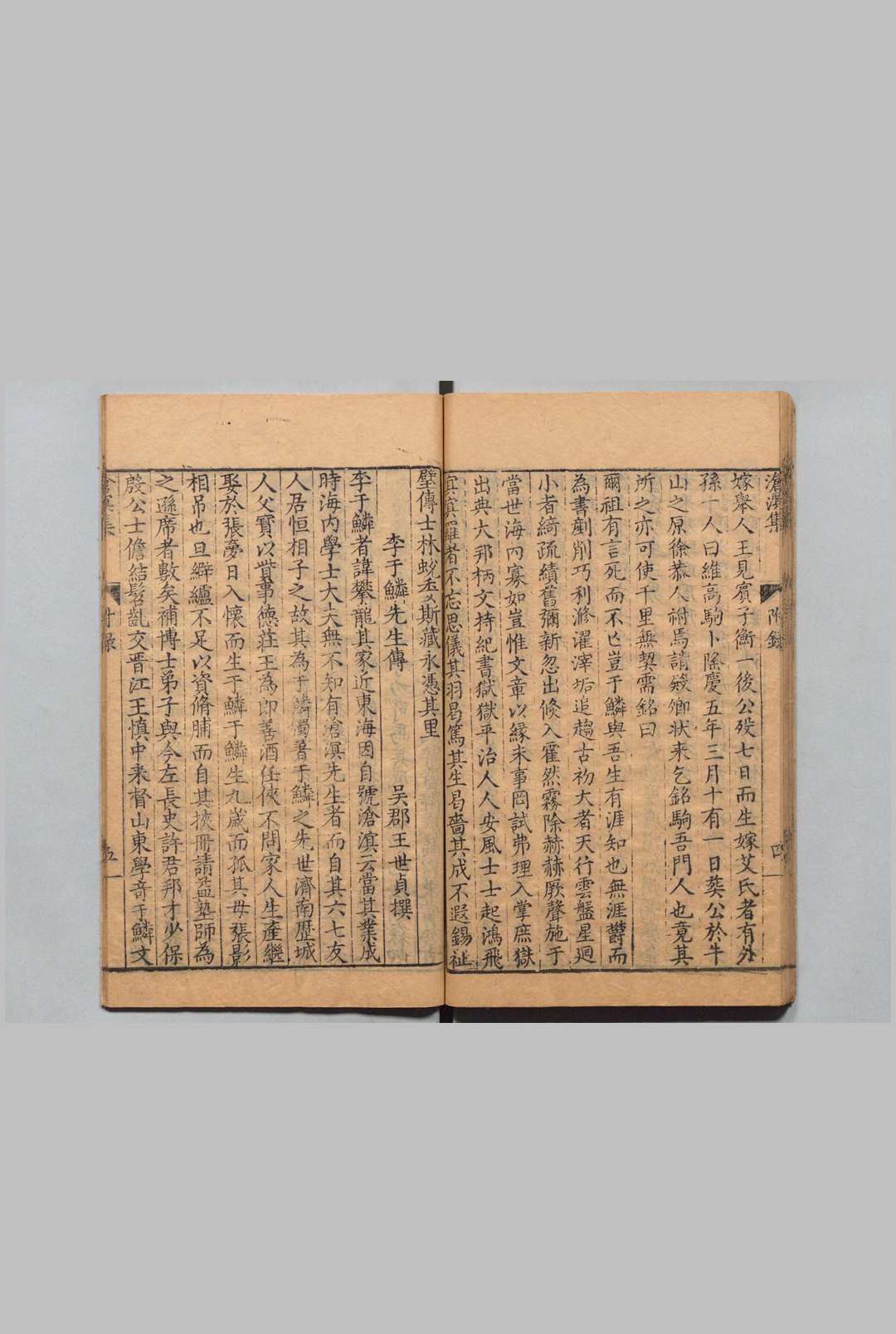 图片[5]中华古籍网-专注古书收集沧溟先生集 31卷 附１卷 附录补遗１卷 李攀龙 杨日宾 明刊本中华古籍网-专注古书收集中华古籍网