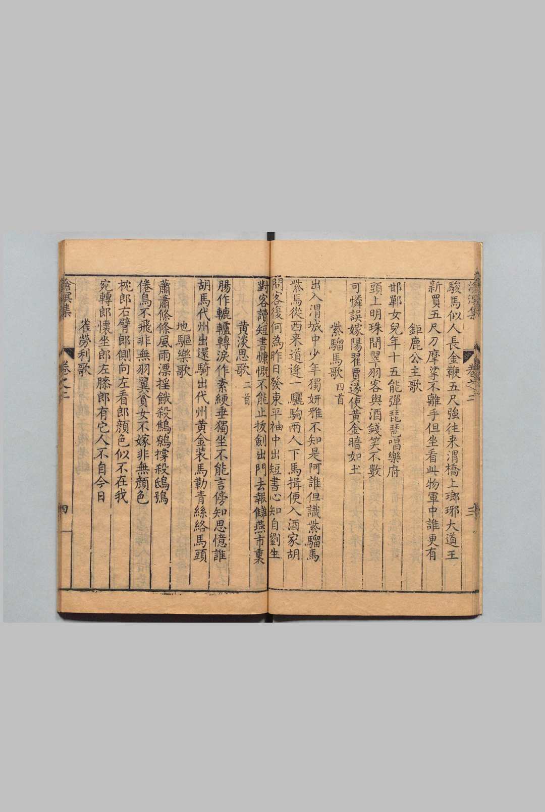 图片[4]中华古籍网-专注古书收集沧溟先生集 31卷 附１卷 附录补遗１卷 李攀龙 杨日宾 明刊本中华古籍网-专注古书收集中华古籍网
