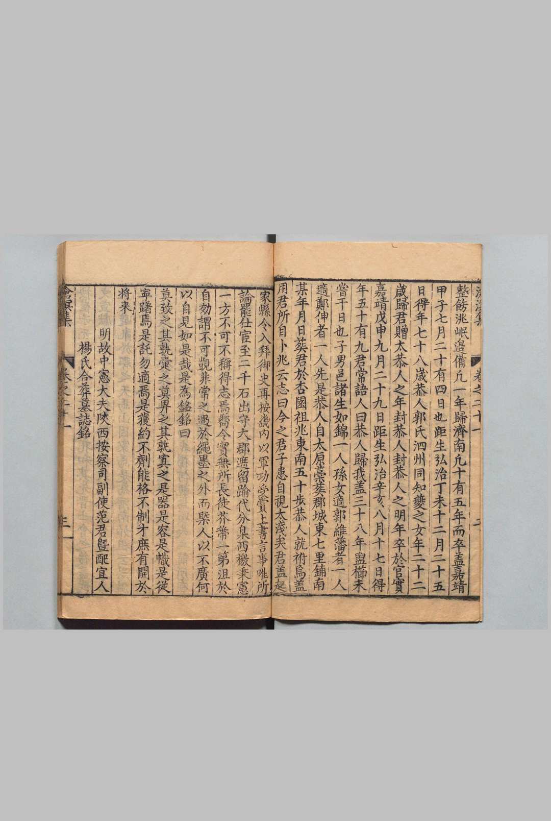图片[6]中华古籍网-专注古书收集沧溟先生集 31卷 附１卷 附录补遗１卷 李攀龙 杨日宾 明刊本中华古籍网-专注古书收集中华古籍网