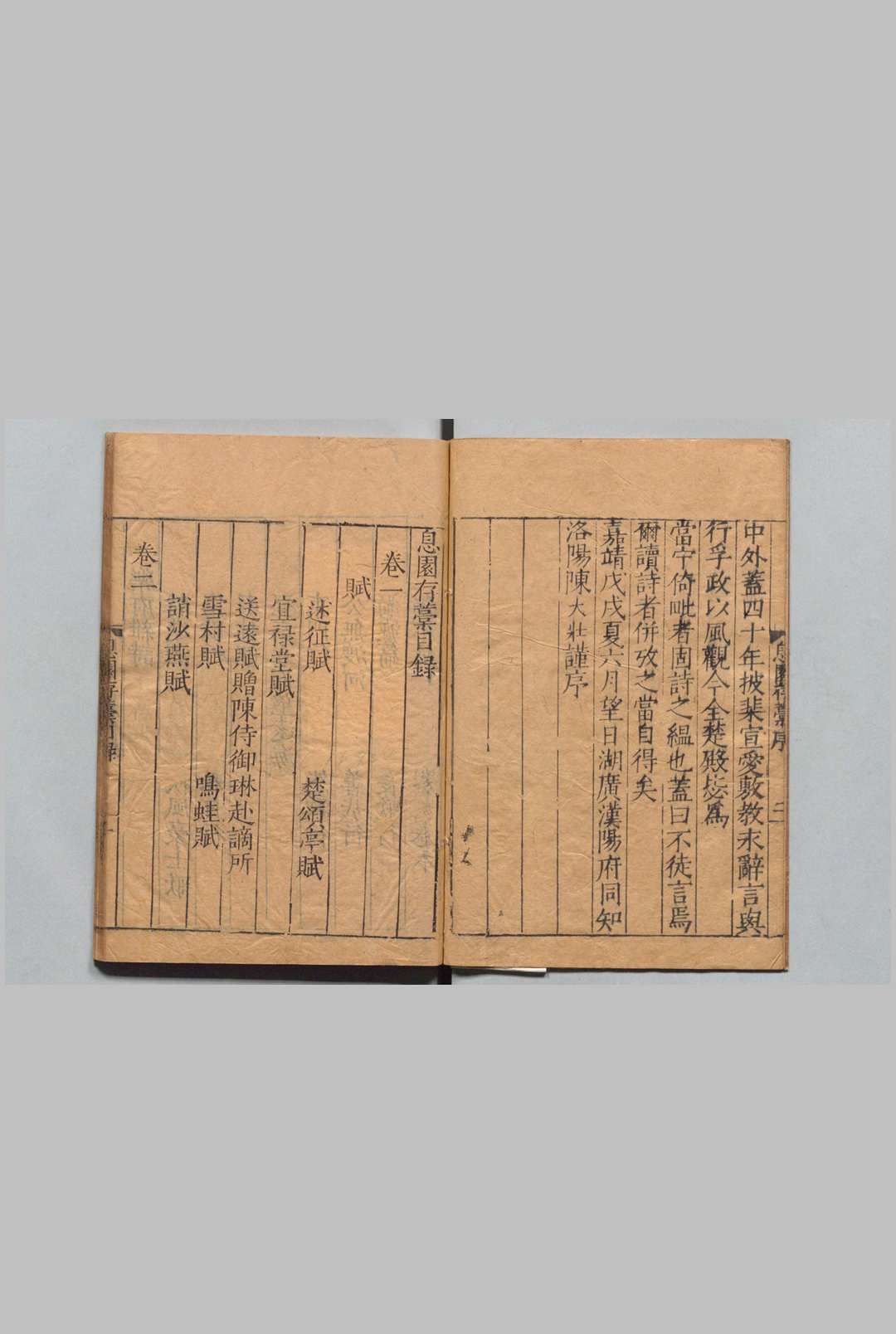 图片[2]中华古籍网-专注古书收集息园存稿　诗14卷 又文９卷 浮湘稿４卷 国宝新编１卷 缓慟集１卷 山中集４卷 近言１卷 冯几集５卷 续２卷（缓慟集・近言欠） 顾璘 ,明嘉靖间中华古籍网-专注古书收集中华古籍网