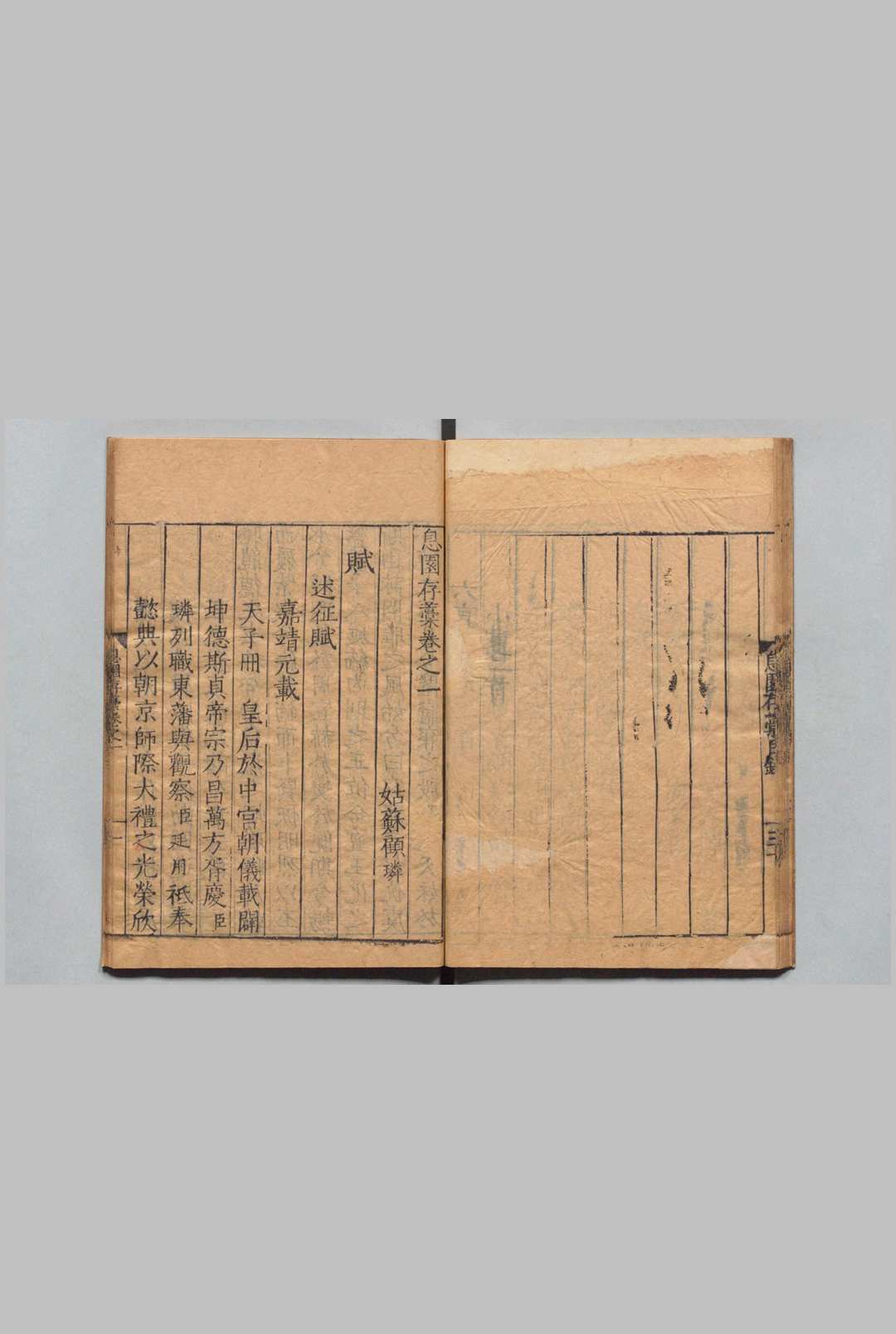 图片[3]中华古籍网-专注古书收集息园存稿　诗14卷 又文９卷 浮湘稿４卷 国宝新编１卷 缓慟集１卷 山中集４卷 近言１卷 冯几集５卷 续２卷（缓慟集・近言欠） 顾璘 ,明嘉靖间中华古籍网-专注古书收集中华古籍网