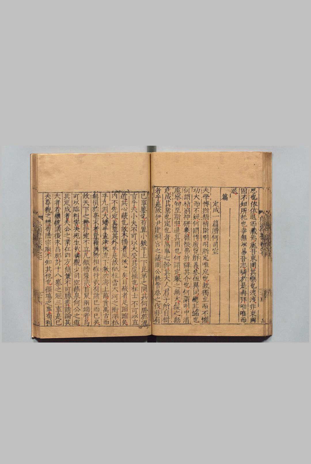 图片[5]中华古籍网-专注古书收集息园存稿　诗14卷 又文９卷 浮湘稿４卷 国宝新编１卷 缓慟集１卷 山中集４卷 近言１卷 冯几集５卷 续２卷（缓慟集・近言欠） 顾璘 ,明嘉靖间中华古籍网-专注古书收集中华古籍网