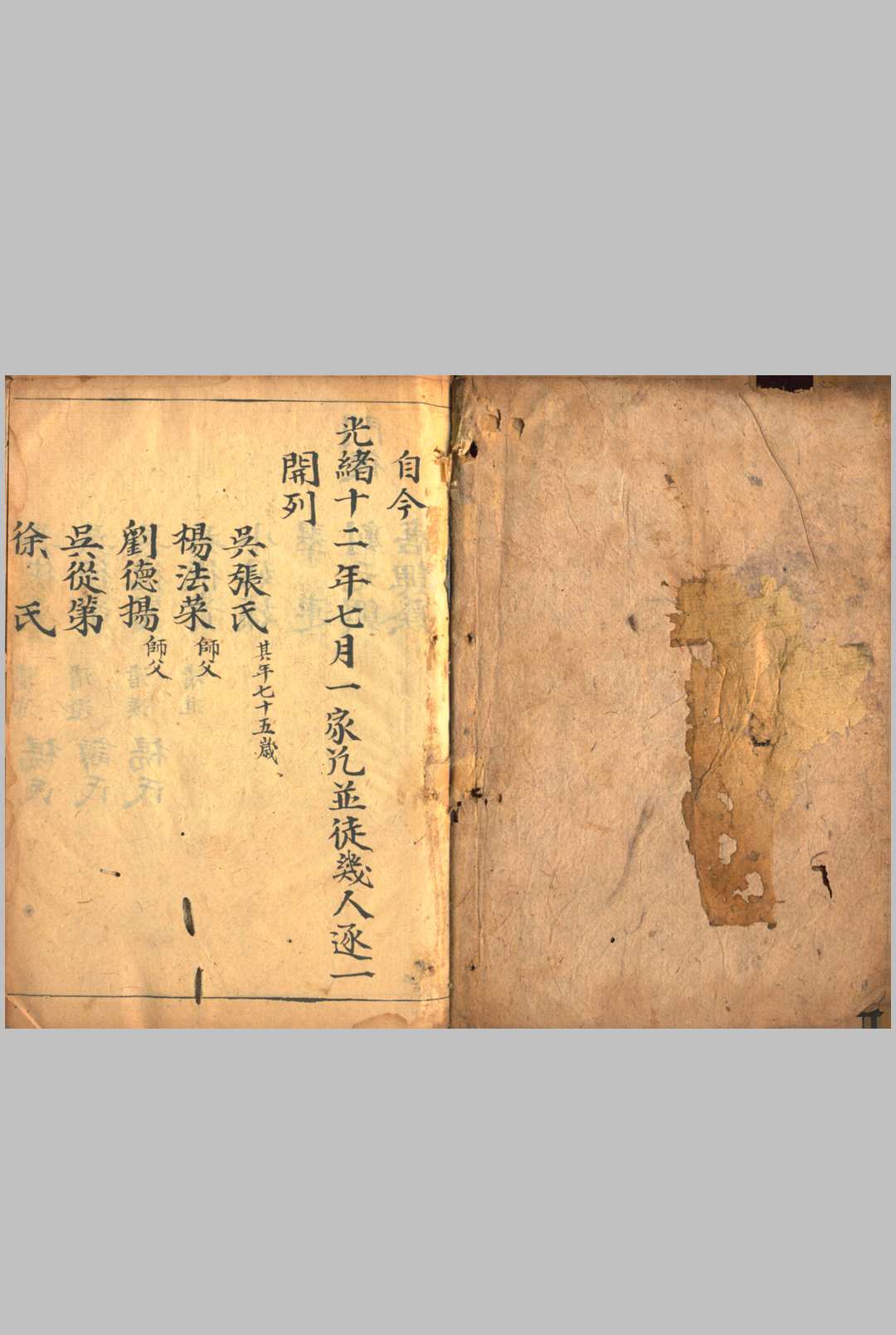 图片[2]中华古籍网-专注古书收集万法正宗中华古籍网-专注古书收集中华古籍网