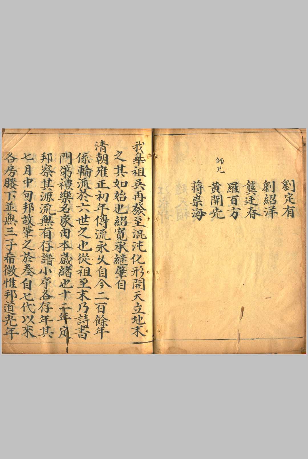 图片[3]中华古籍网-专注古书收集万法正宗中华古籍网-专注古书收集中华古籍网
