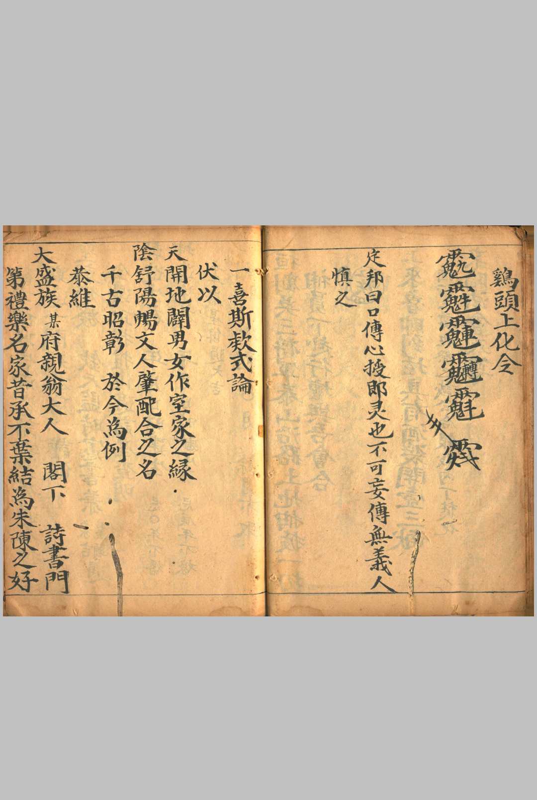 图片[6]中华古籍网-专注古书收集万法正宗中华古籍网-专注古书收集中华古籍网