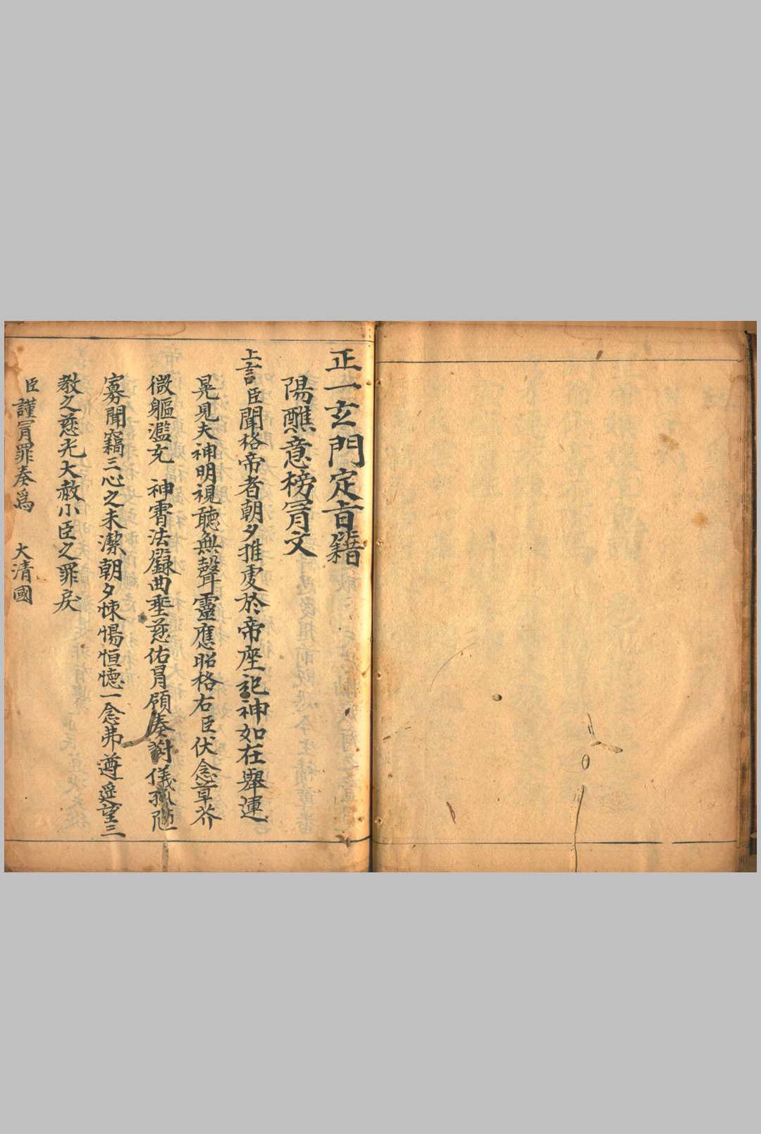 图片[7]中华古籍网-专注古书收集万法正宗中华古籍网-专注古书收集中华古籍网