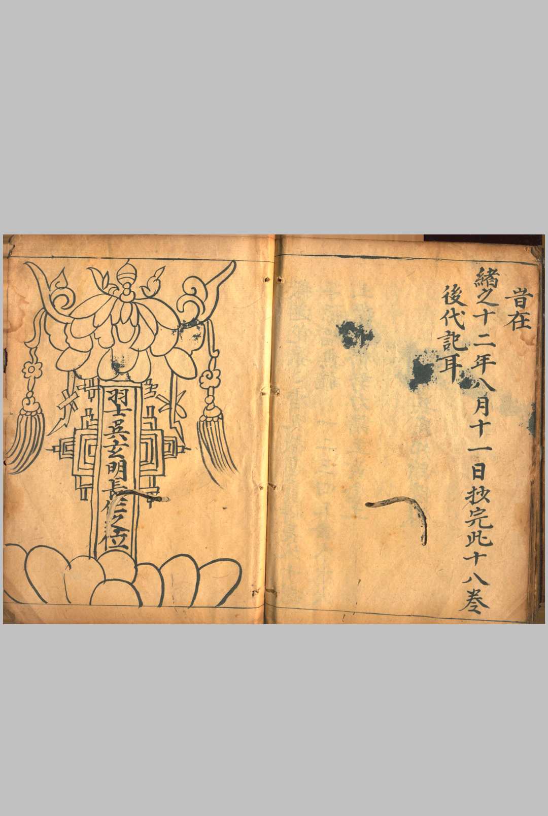 图片[17]中华古籍网-专注古书收集万法正宗中华古籍网-专注古书收集中华古籍网