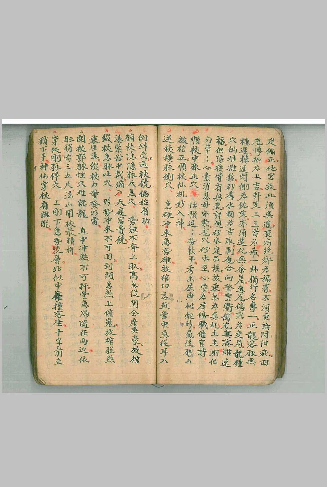 图片[14]中华古籍网-专注古书收集二十四山玄妙真传中华古籍网-专注古书收集中华古籍网