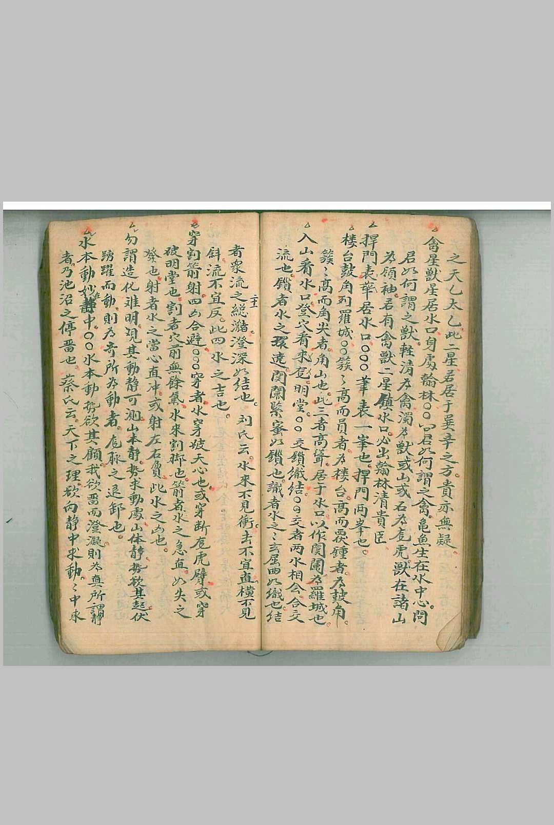 图片[17]中华古籍网-专注古书收集二十四山玄妙真传中华古籍网-专注古书收集中华古籍网