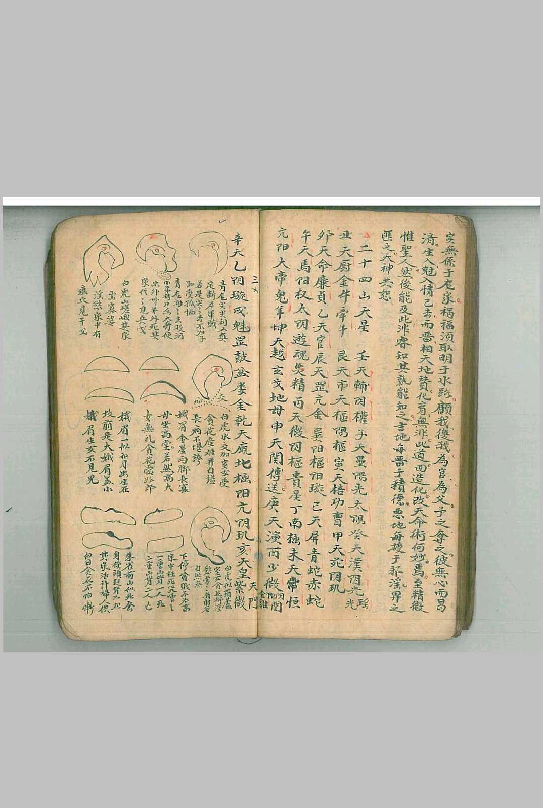 图片[18]中华古籍网-专注古书收集二十四山玄妙真传中华古籍网-专注古书收集中华古籍网