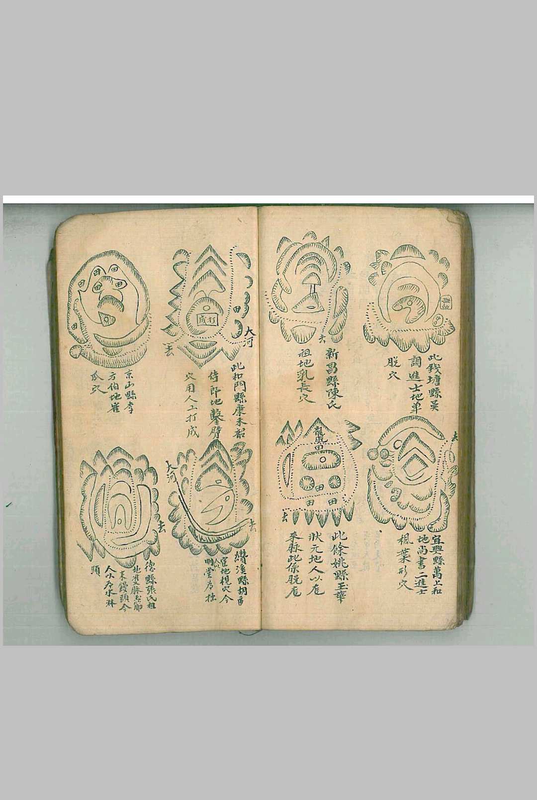 图片[20]中华古籍网-专注古书收集二十四山玄妙真传中华古籍网-专注古书收集中华古籍网