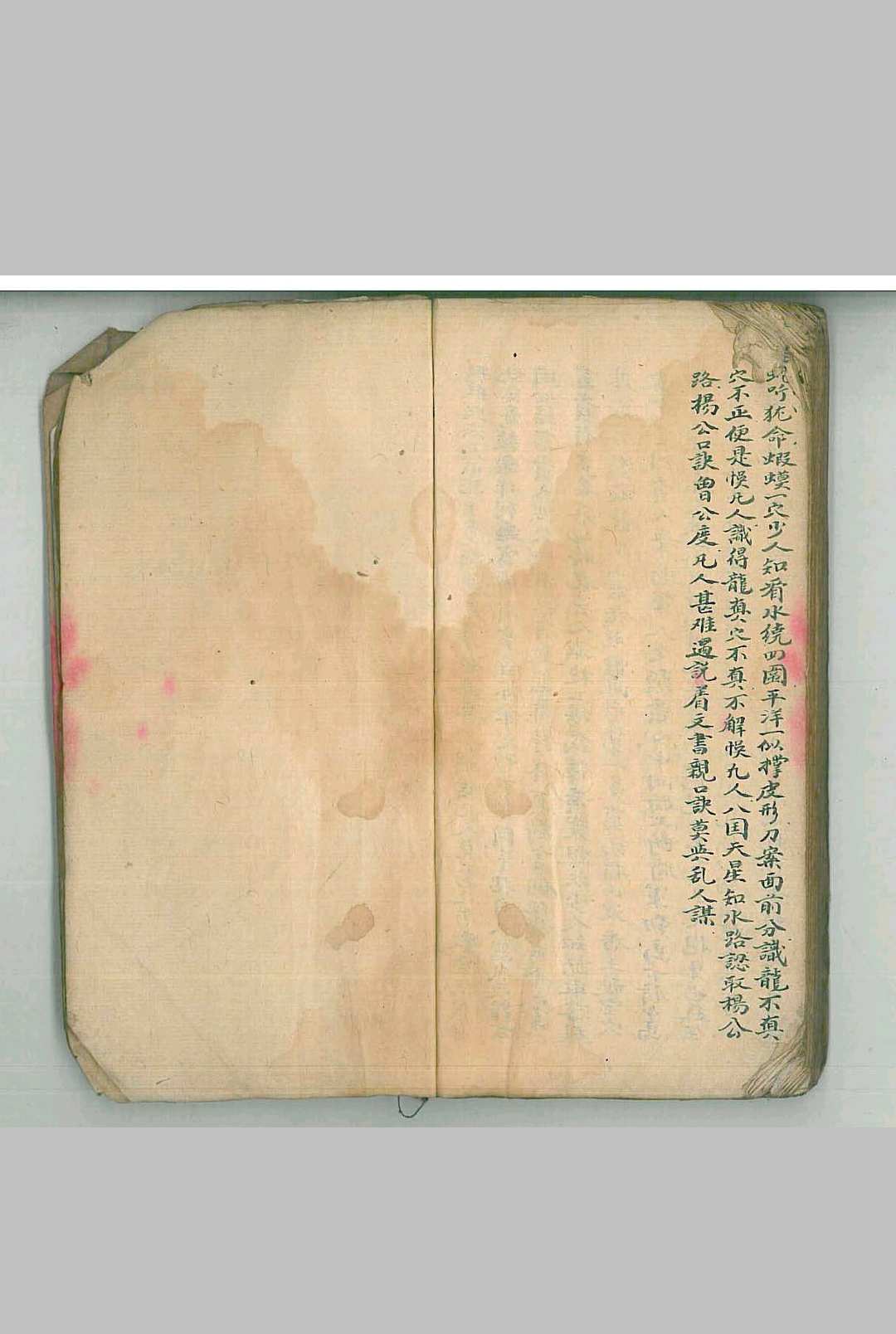 图片[28]中华古籍网-专注古书收集二十四山玄妙真传中华古籍网-专注古书收集中华古籍网