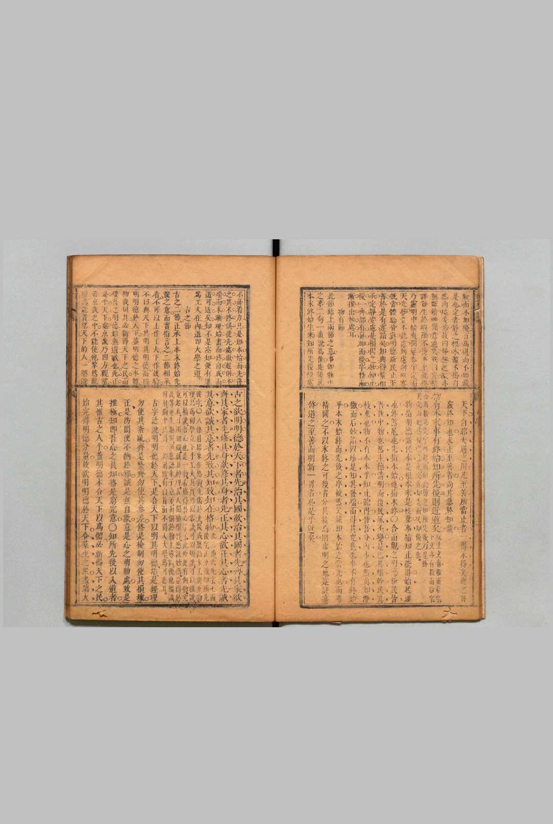 图片[4]中华古籍网-专注古书收集经筵进讲原本 张居正（明） 清刊本中华古籍网-专注古书收集中华古籍网
