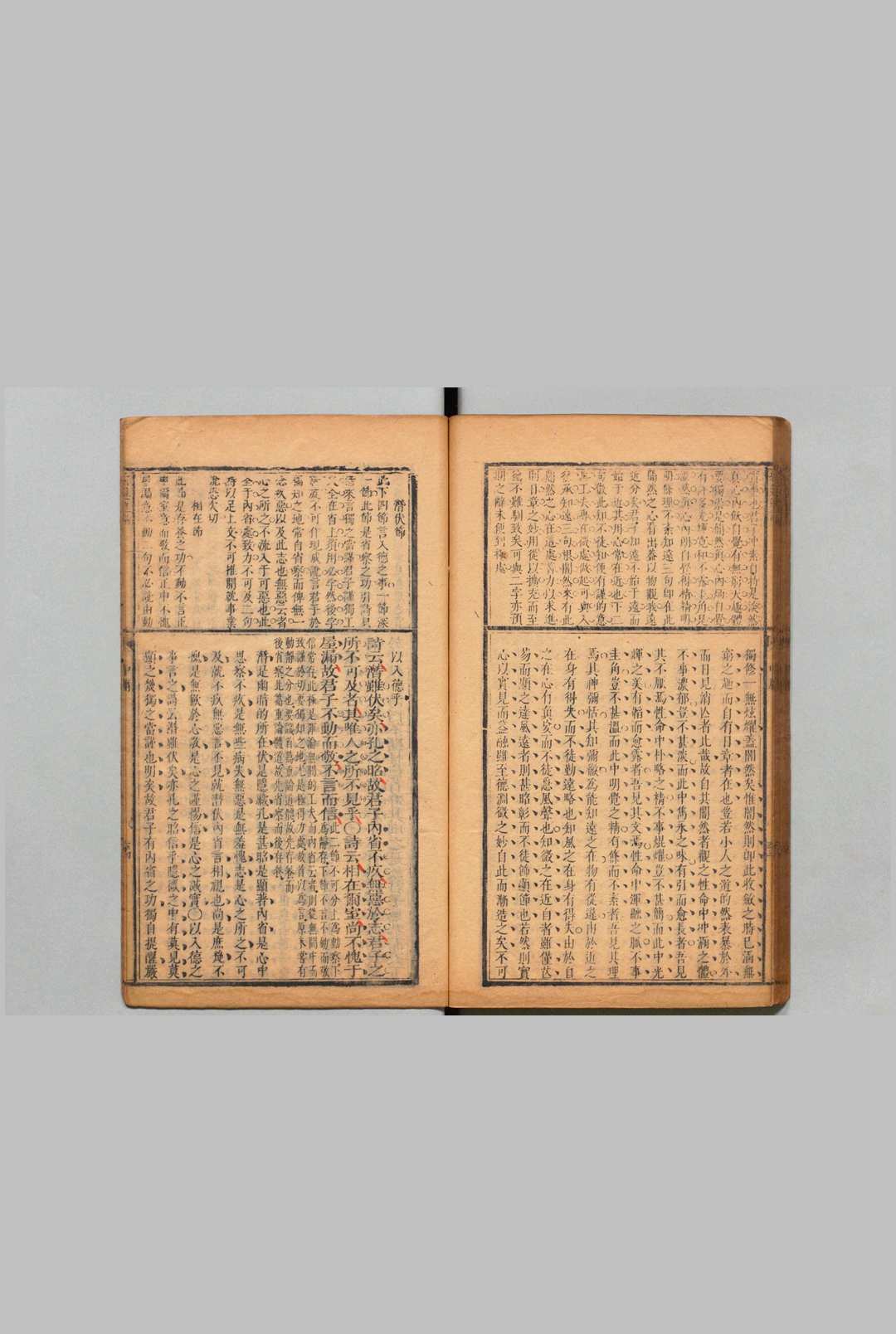 图片[5]中华古籍网-专注古书收集经筵进讲原本 张居正（明） 清刊本中华古籍网-专注古书收集中华古籍网