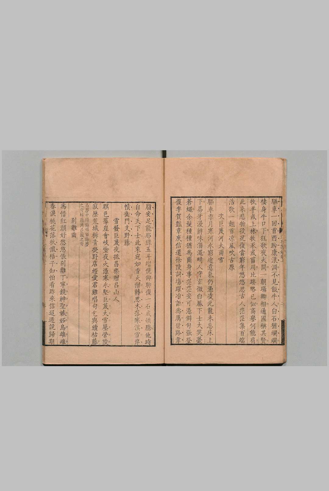 图片[3]中华古籍网-专注古书收集考功集选 ４卷 古钵集选１卷 王士禄 选者王士祜 清王士禛评 清刊本中华古籍网-专注古书收集中华古籍网