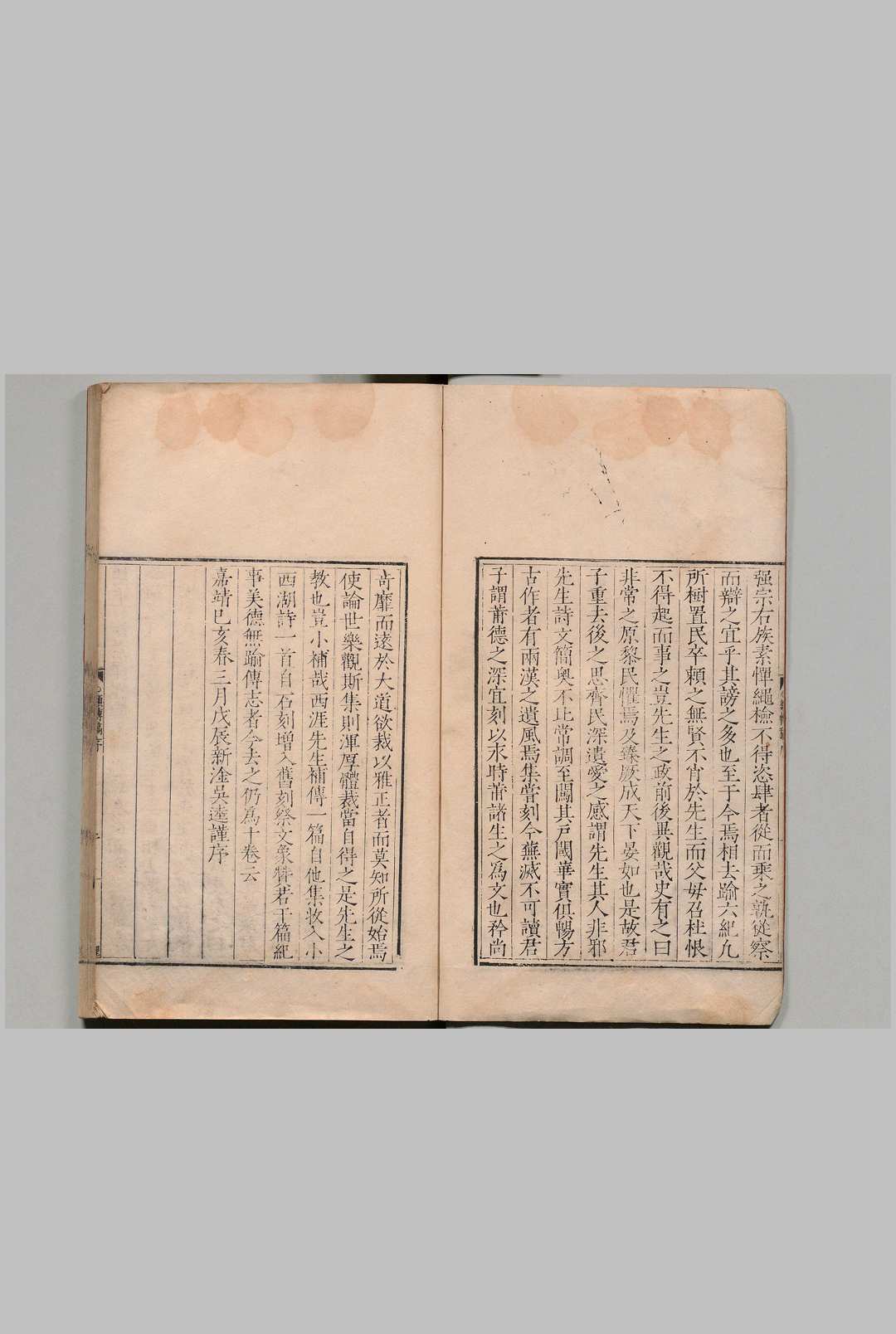 图片[2]中华古籍网-专注古书收集类博稿 10卷 岳正 杨准,明嘉靖18年中华古籍网-专注古书收集中华古籍网